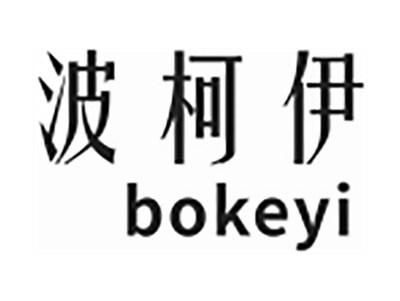 波柯伊