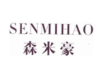 森米豪