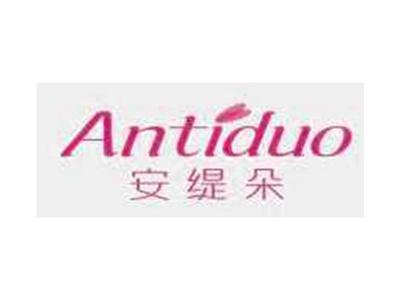 安缇朵antiduo