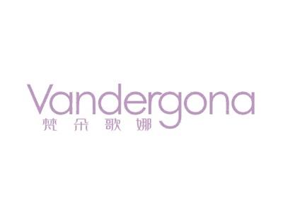 梵朵歌娜Vandergona