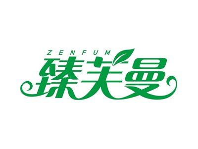 臻芙曼ZHENFUM