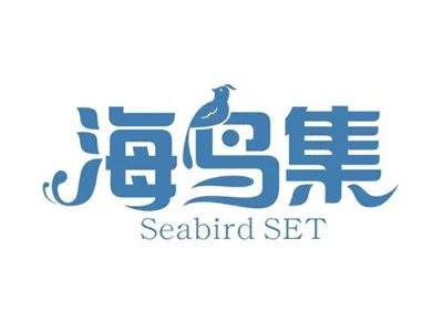 海鸟集SeabirdSET
