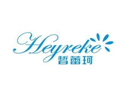 皙蕾珂Heyreke