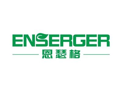 恩瑟格ENSERGER