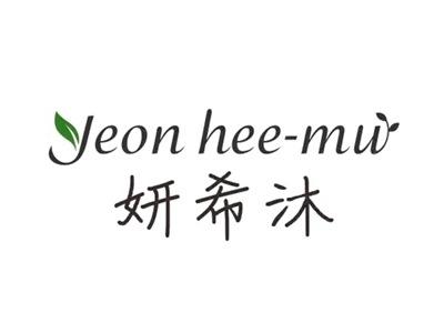 妍希沐Yeonheemu