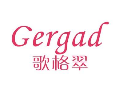 歌格翠Gergad