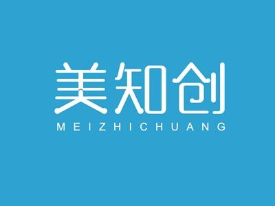 美知创MEIZHICHUANG