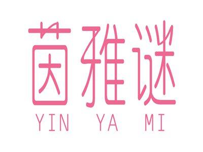 茵雅谜YIMYAMI