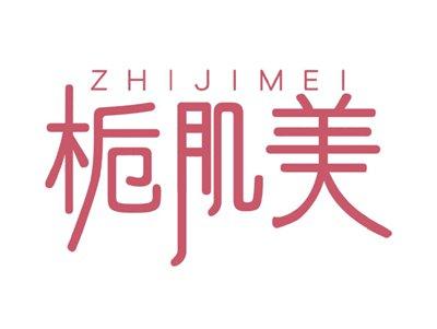 栀肌美ZHIJIMEI