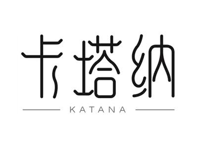 卡塔纳KATANA
