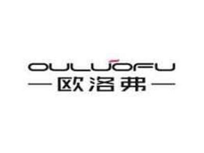 欧洛弗OULUOFU