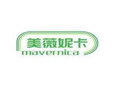 美薇妮卡MAVERNICA