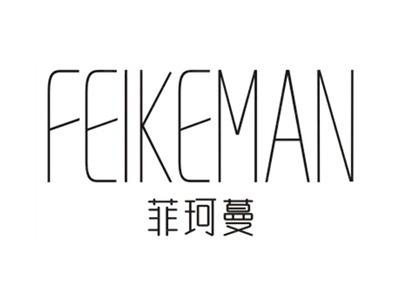 菲珂蔓FEIKEMAN