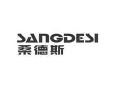 桑德斯SANGDESI