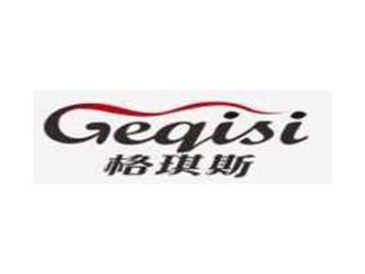 格琪斯GEQISI