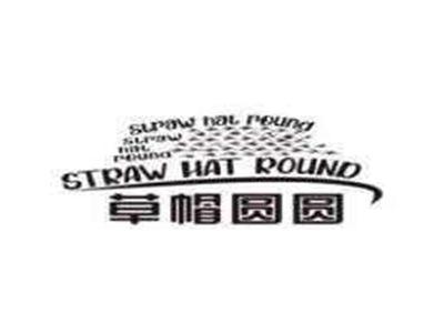 草帽圆圆STRAWHATROUND
