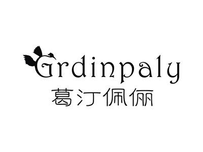 葛汀佩俪
