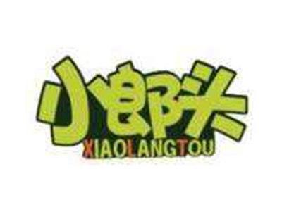 小郎头XIAOLANGTOU