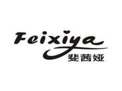 斐茜娅FEIXIYA