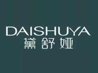 黛舒娅DAISHUYA