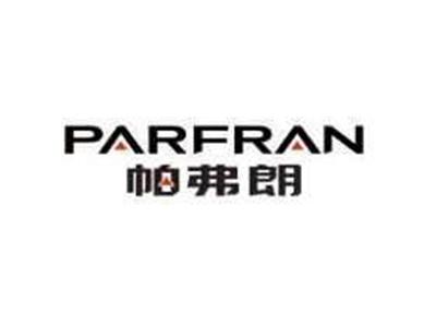 帕弗朗PARFRAN