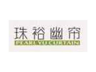 珠裕幽帘PEARLYUCURTAIN