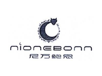 尼万鲍恩