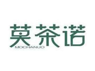 莫茶诺MOCHANUO