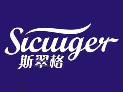 斯翠格sicuiger