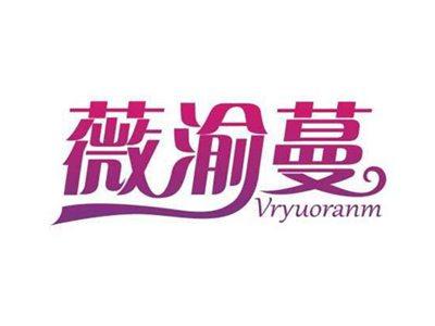 薇渝蔓Vryuoranm