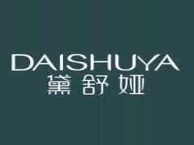 黛舒娅DAISHUYA