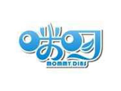 咪叼MOMMYDIBS