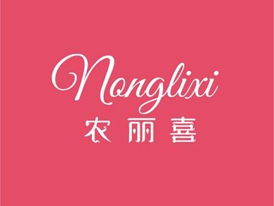 农丽喜NONGLIXI
