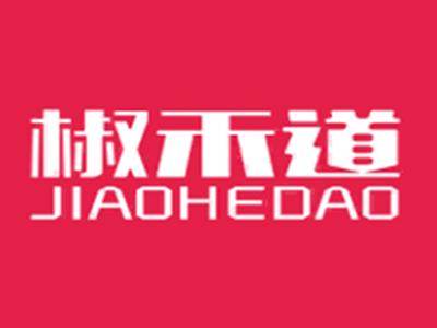 椒禾道JIAOHEDAO