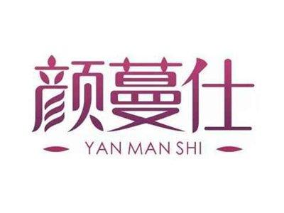 颜蔓仕YANMANSHI