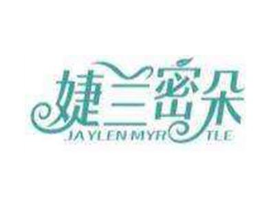 婕兰密朵JAYLENMYRTLE