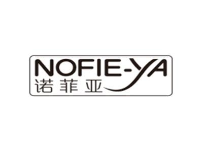诺菲亚NOFIEYA
