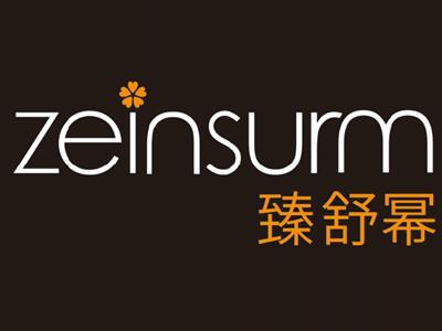 臻舒幂zeinsurm