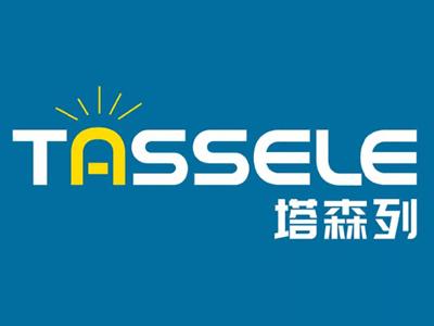 塔森列TASSELE