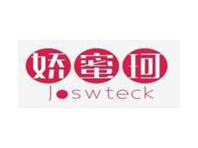 娇蜜珂JOSWTECK