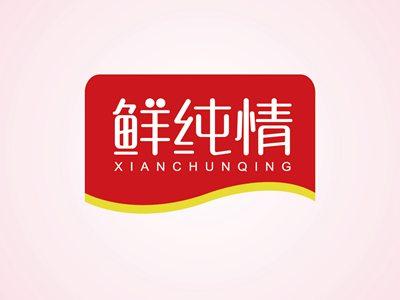 鲜纯情XIANCHUNQING