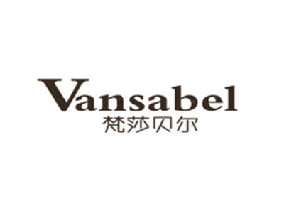 梵莎贝尔Vansabel