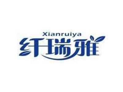 纤瑞雅XIANRUIYA