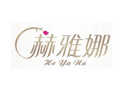 赫雅娜HEYANA
