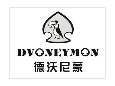 德沃尼蒙