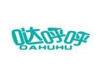 哒呼呼DAHUHU