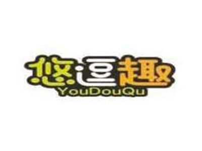 悠逗趣YOUDOUQU