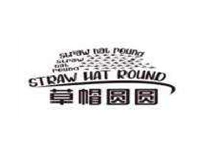 草帽圆圆STRAWHATROUND