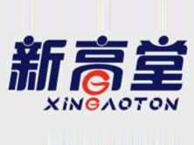 新高堂XINGAOTON