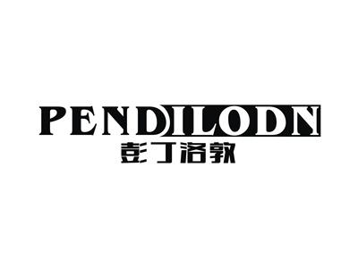 彭丁洛敦